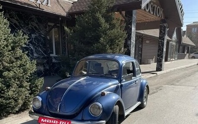 Volkswagen Type 1, 1989 год, 1 990 000 рублей, 1 фотография