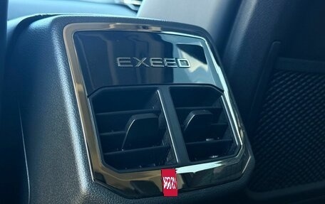 CheryExeed TXL, 2023 год, 2 469 000 рублей, 31 фотография