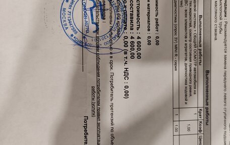 MINI Countryman I (R60), 2012 год, 965 000 рублей, 9 фотография