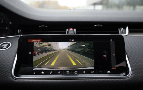 Land Rover Range Rover Evoque II, 2020 год, 3 599 000 рублей, 15 фотография