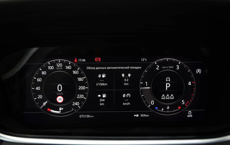 Land Rover Range Rover Evoque II, 2020 год, 3 599 000 рублей, 11 фотография