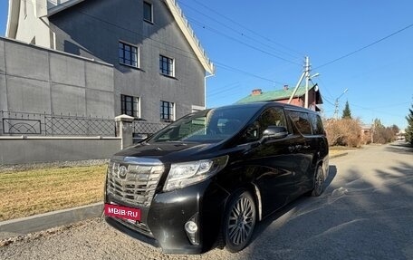 Toyota Alphard III, 2015 год, 3 600 000 рублей, 3 фотография