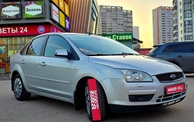 Ford Focus II рестайлинг, 2007 год, 323 000 рублей, 1 фотография