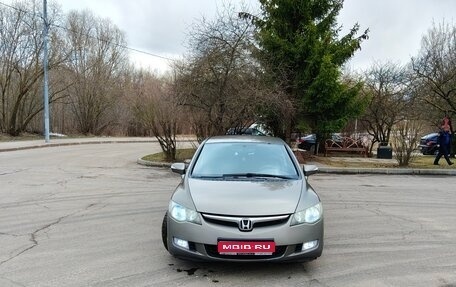 Honda Civic VIII, 2008 год, 580 000 рублей, 1 фотография