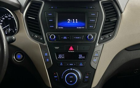 Hyundai Santa Fe III рестайлинг, 2016 год, 1 950 000 рублей, 7 фотография