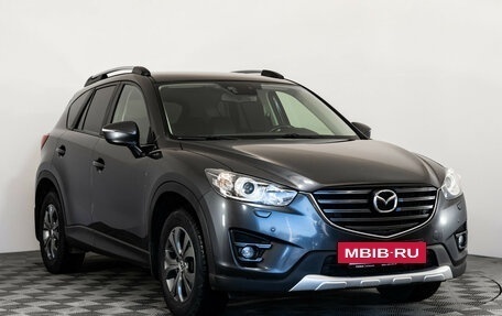Mazda CX-5 II, 2015 год, 2 049 000 рублей, 3 фотография