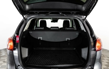 Mazda CX-5 II, 2015 год, 2 049 000 рублей, 25 фотография
