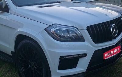 Mercedes-Benz GL-Класс, 2015 год, 3 350 000 рублей, 1 фотография