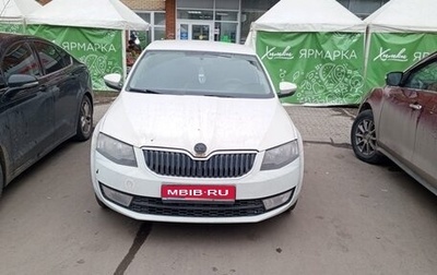 Skoda Octavia, 2014 год, 549 000 рублей, 1 фотография