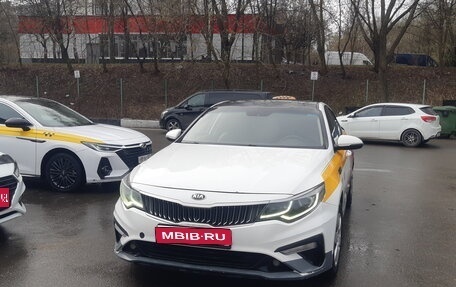 KIA Optima IV, 2019 год, 980 000 рублей, 1 фотография