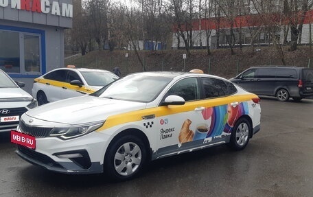 KIA Optima IV, 2019 год, 980 000 рублей, 2 фотография