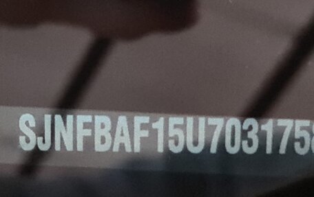 Nissan Juke II, 2014 год, 1 650 000 рублей, 17 фотография