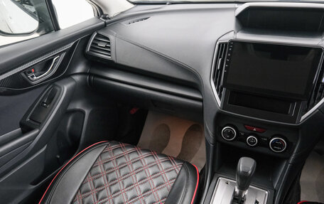 Subaru Impreza IV, 2017 год, 1 399 000 рублей, 12 фотография