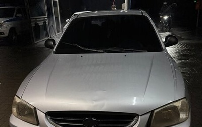 Hyundai Accent II, 2005 год, 330 000 рублей, 1 фотография