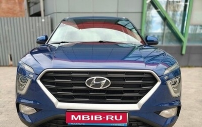 Hyundai Creta, 2021 год, 2 550 000 рублей, 1 фотография