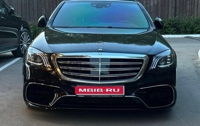 Mercedes-Benz S-Класс, 2015 год, 3 700 000 рублей, 1 фотография