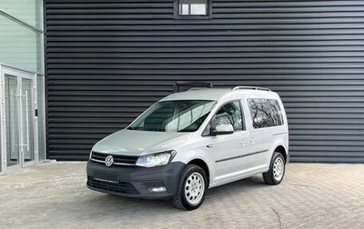 Volkswagen Caddy IV, 2020 год, 3 499 000 рублей, 1 фотография