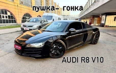 Audi R8, 2011 год, 7 600 000 рублей, 1 фотография
