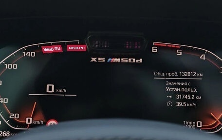 BMW X5, 2019 год, 5 850 000 рублей, 15 фотография