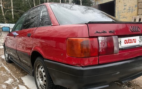 Audi 80, 1988 год, 180 000 рублей, 5 фотография