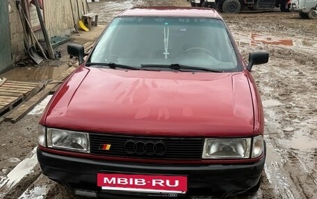 Audi 80, 1988 год, 180 000 рублей, 2 фотография