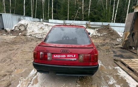 Audi 80, 1988 год, 180 000 рублей, 6 фотография