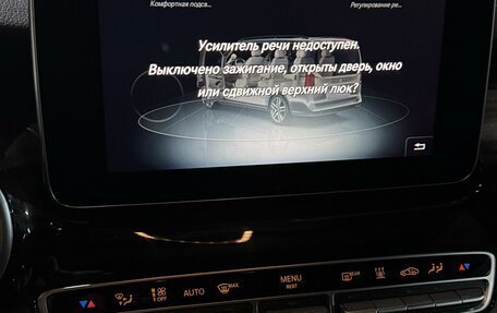 Mercedes-Benz V-Класс, 2018 год, 5 150 000 рублей, 9 фотография