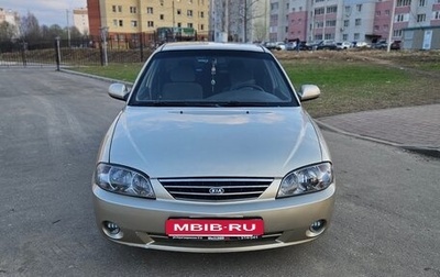 KIA Spectra II (LD), 2008 год, 365 000 рублей, 1 фотография