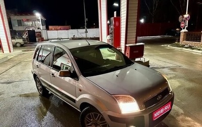 Ford Fusion I, 2007 год, 370 000 рублей, 1 фотография