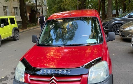 Citroen Berlingo II рестайлинг, 2005 год, 300 000 рублей, 1 фотография