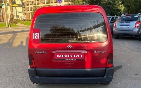Citroen Berlingo II рестайлинг, 2005 год, 300 000 рублей, 4 фотография