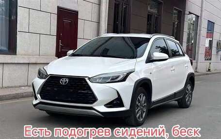 Toyota Yaris XP150 рестайлинг, 2022 год, 1 154 099 рублей, 1 фотография