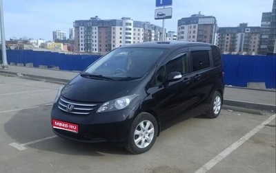 Honda Freed I, 2010 год, 899 000 рублей, 1 фотография