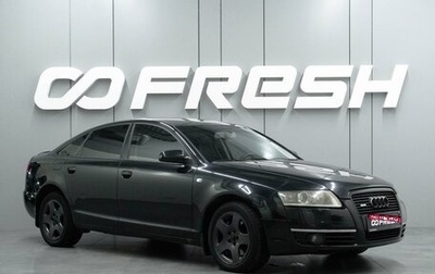 Audi A6, 2005 год, 879 000 рублей, 1 фотография