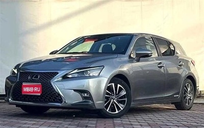 Lexus CT I рестайлинг, 2017 год, 1 429 027 рублей, 1 фотография