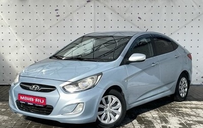 Hyundai Solaris II рестайлинг, 2012 год, 720 000 рублей, 1 фотография