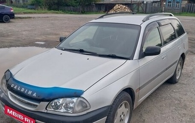 Toyota Caldina, 1999 год, 550 000 рублей, 1 фотография