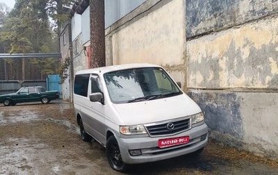 Mazda Bongo Friendee i рестайлинг, 2001 год, 265 000 рублей, 1 фотография