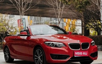 BMW 2 серия F22, 2018 год, 1 790 000 рублей, 1 фотография