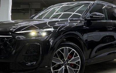 Audi Q5, 2026 год, 6 500 000 рублей, 1 фотография