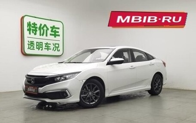 Honda Civic IX, 2020 год, 1 274 000 рублей, 1 фотография