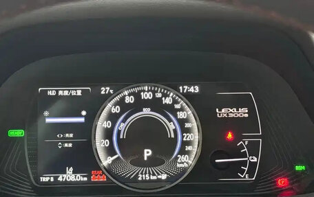 Lexus UX I, 2021 год, 2 110 005 рублей, 15 фотография