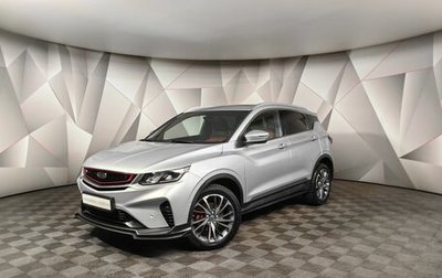 Geely Coolray I, 2021 год, 1 650 000 рублей, 1 фотография