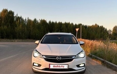 Opel Astra K, 2018 год, 1 130 000 рублей, 1 фотография