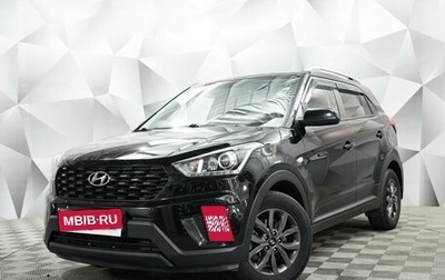 Hyundai Creta I рестайлинг, 2021 год, 2 325 000 рублей, 1 фотография