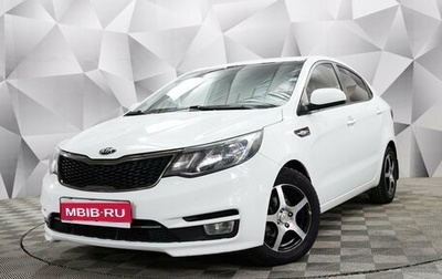 KIA Rio III рестайлинг, 2015 год, 992 000 рублей, 1 фотография