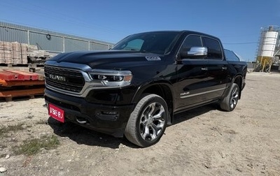 Rambler 1500, 2022 год, 6 400 000 рублей, 1 фотография