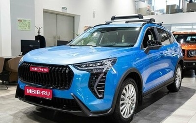 Haval Jolion, 2026 год, 2 899 000 рублей, 1 фотография