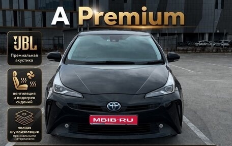 Toyota Prius IV XW50, 2018 год, 1 935 000 рублей, 1 фотография