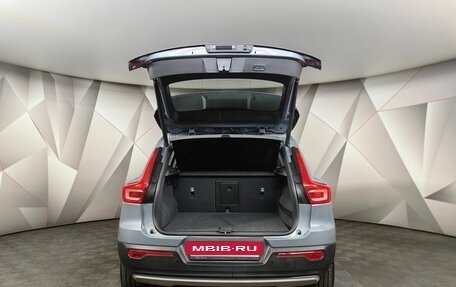 Volvo XC40 I, 2019 год, 2 650 000 рублей, 12 фотография